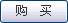 加入購(gòu)物車(chē)